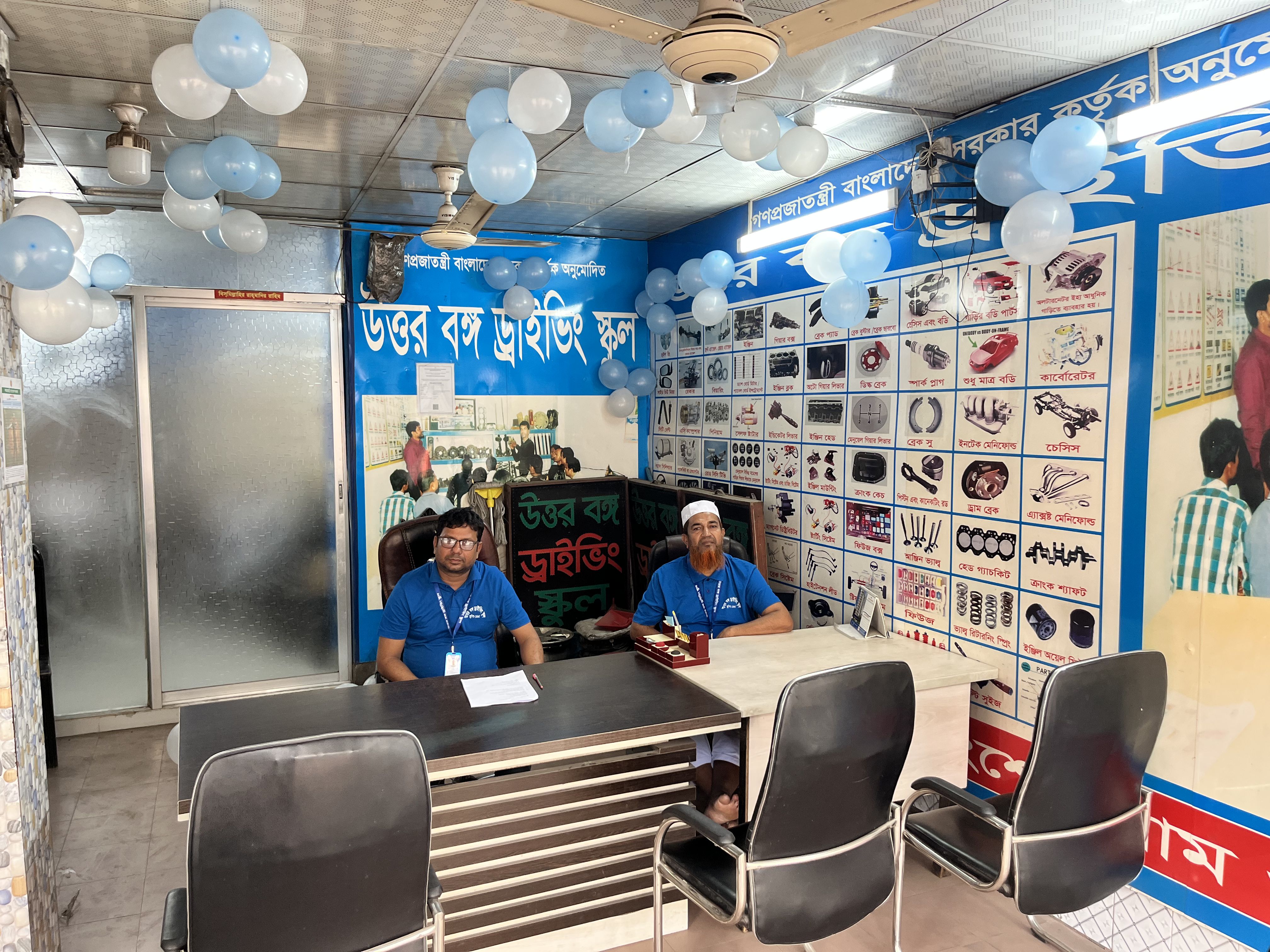 আদাবর ব্রাঞ্চ