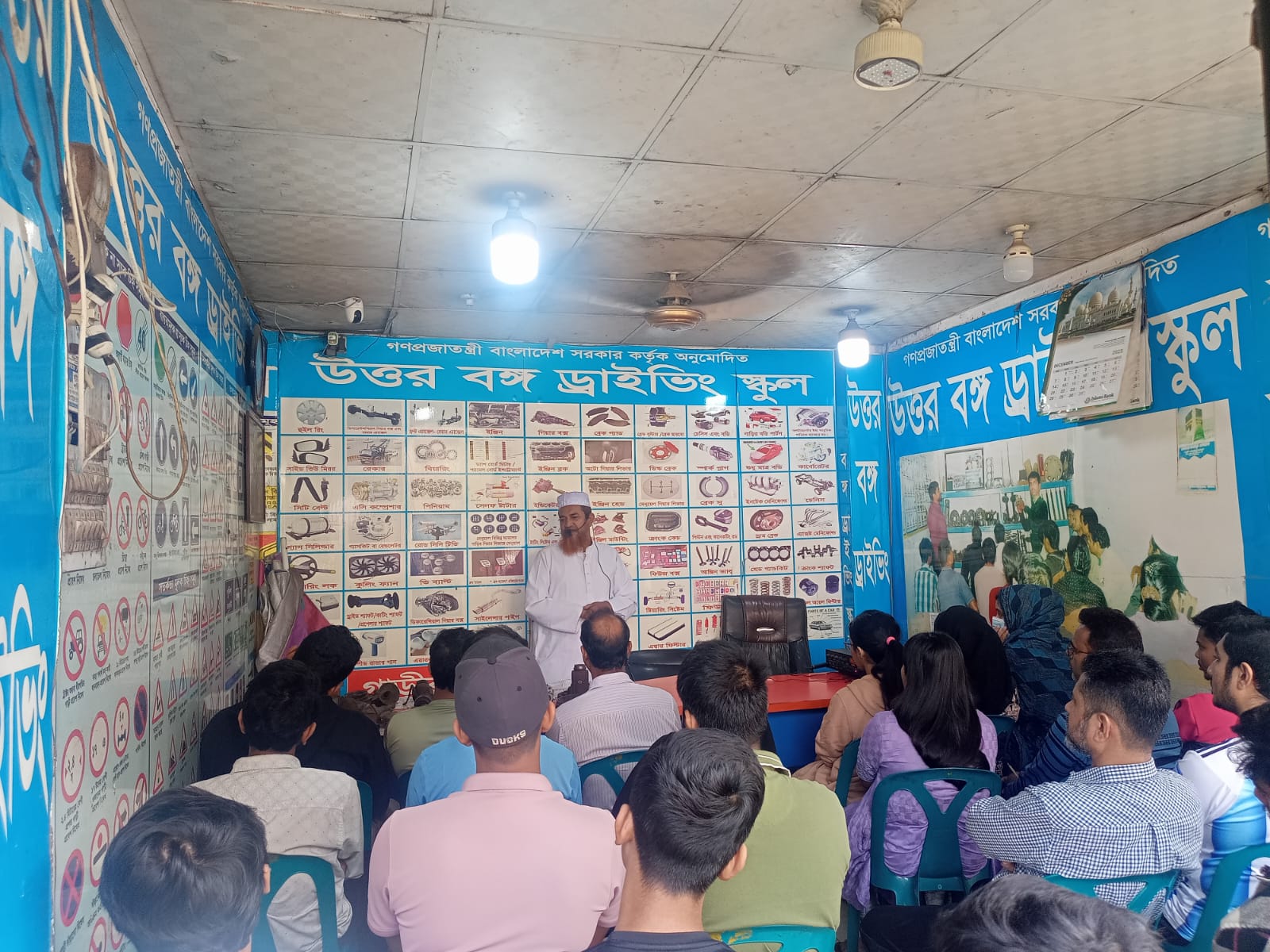 কৃষি মার্কেট ১ ব্রাঞ্চ
