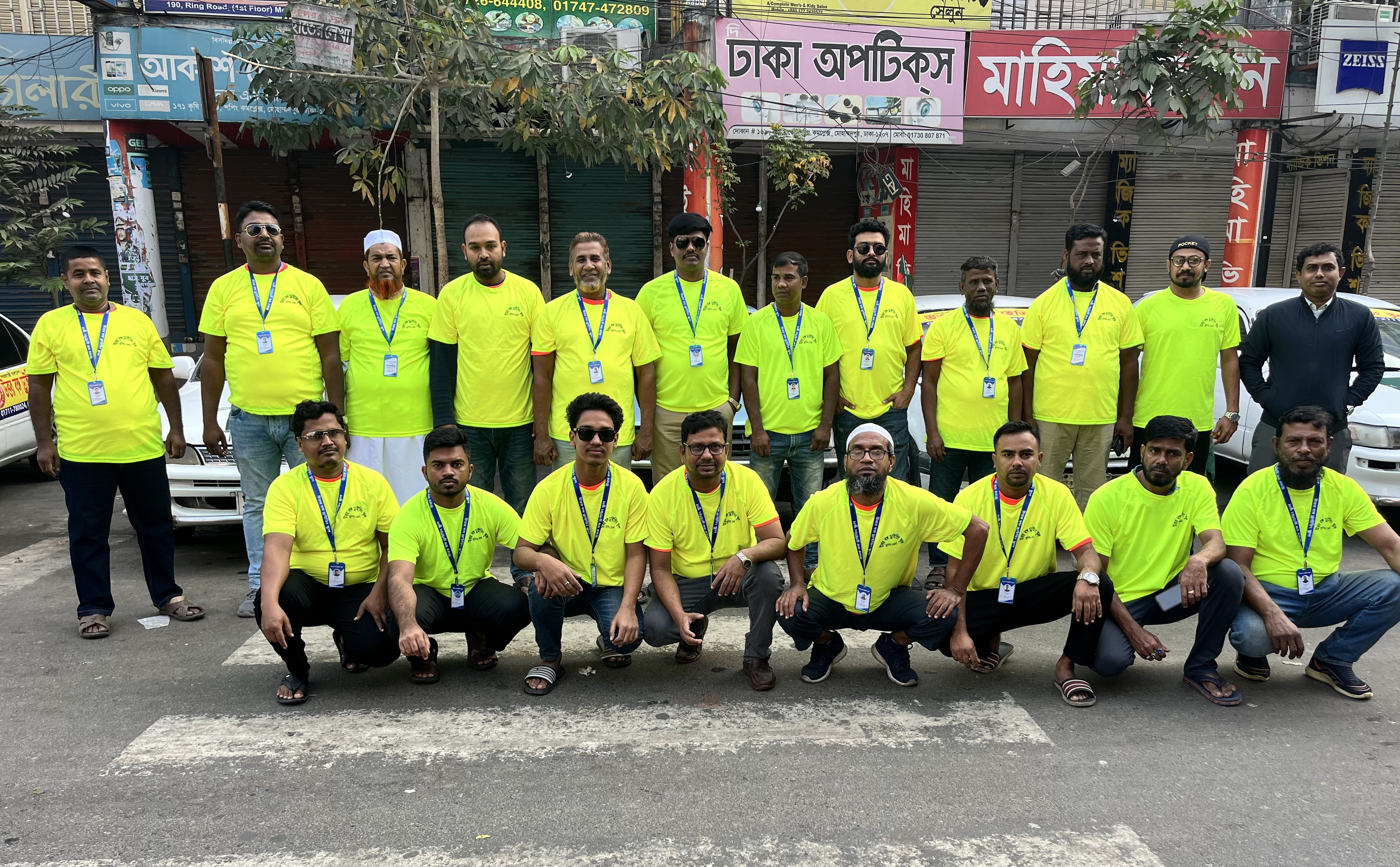 আমাদের সম্পর্কে